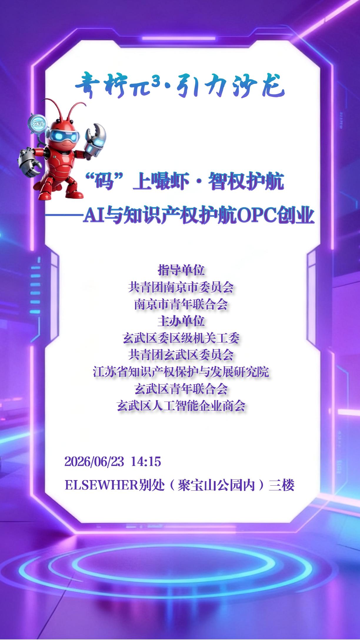 第1屏