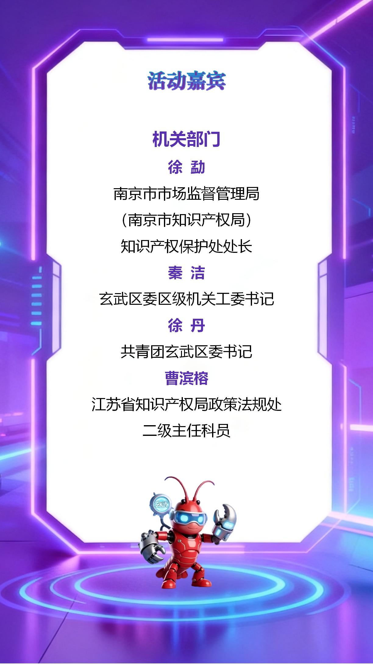 第3屏