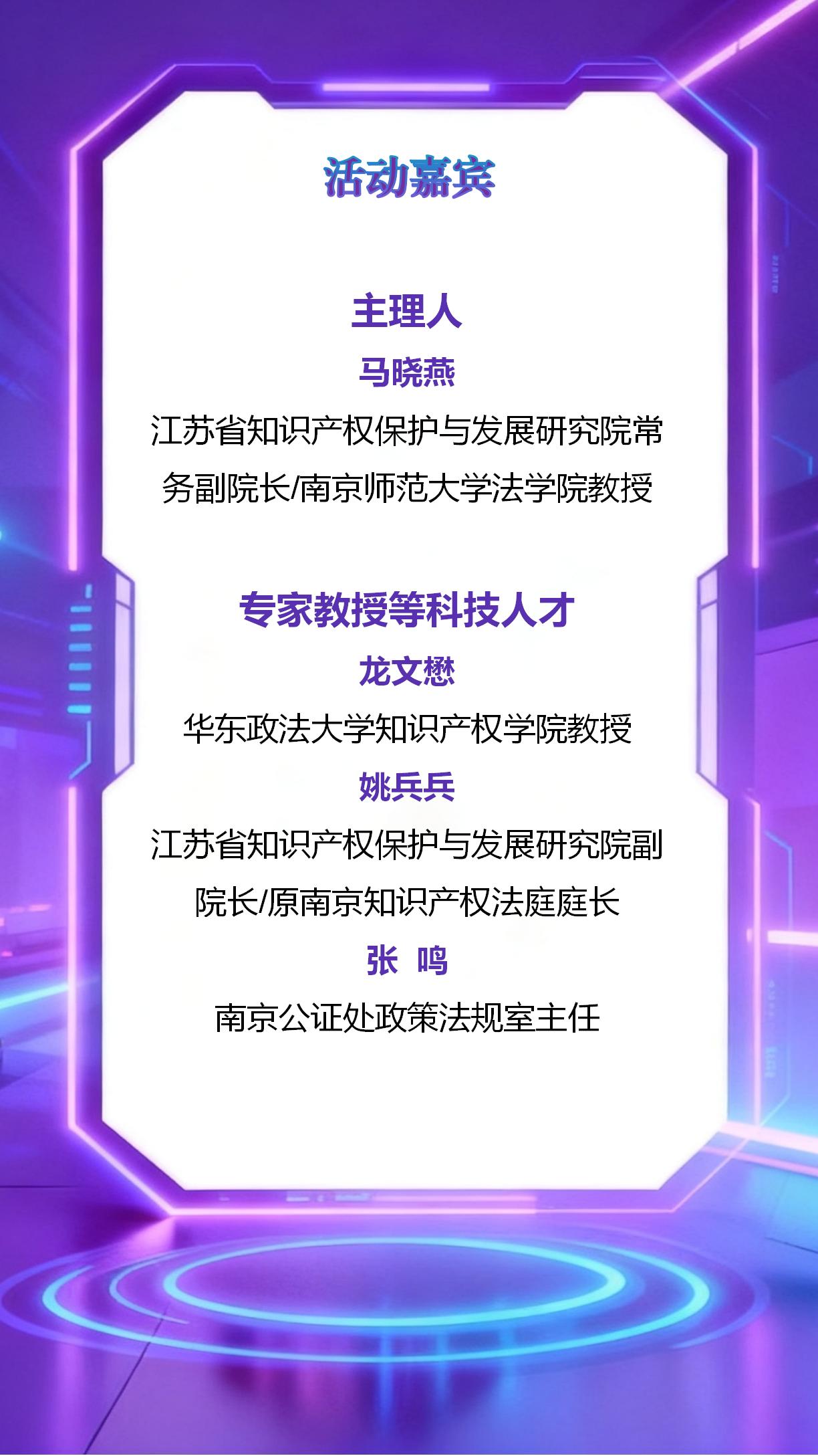 第4屏