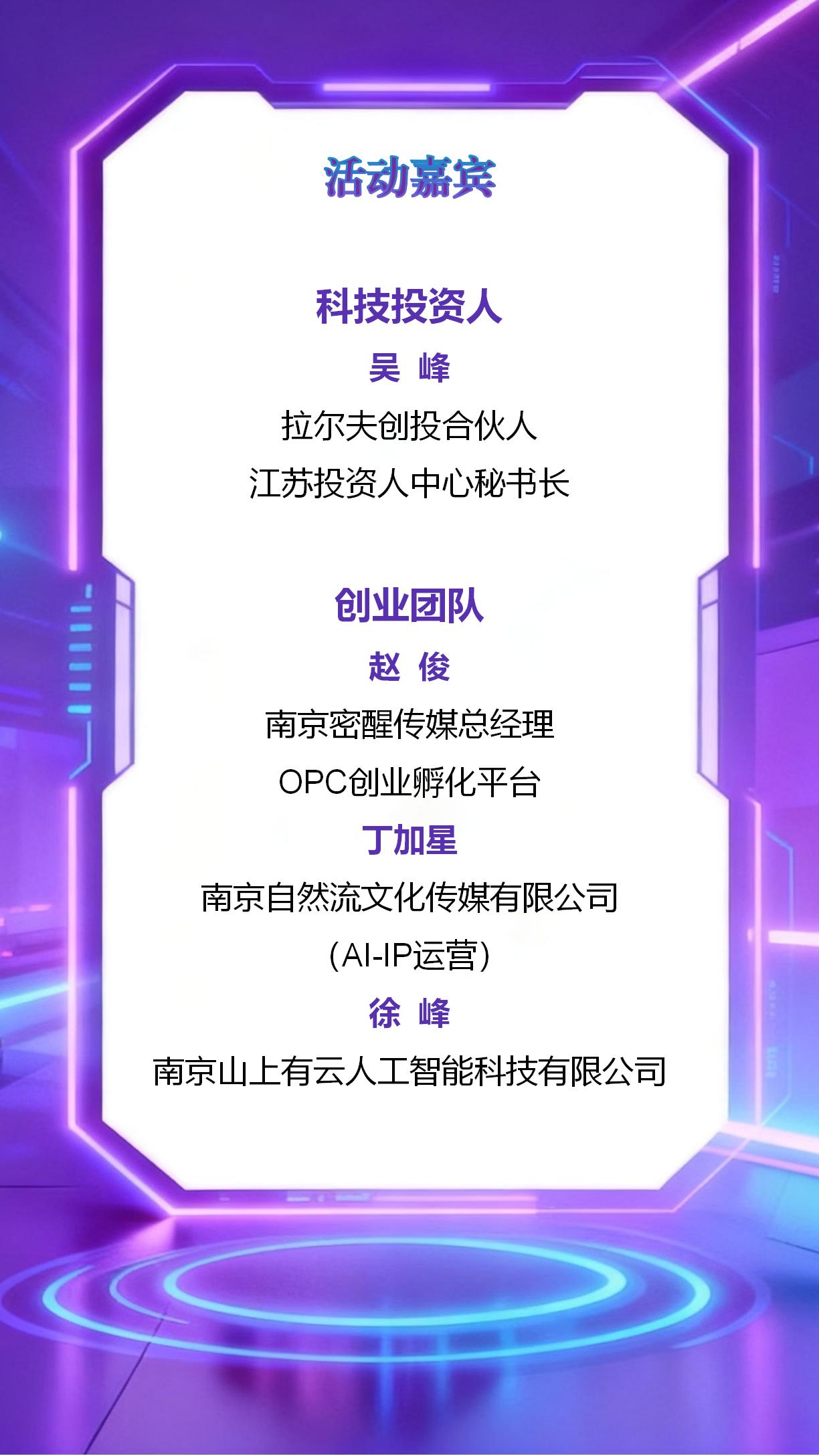 第6屏